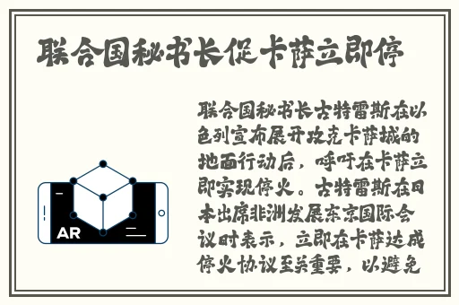 欧美一级A片欧美性视频激情的爱