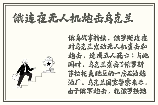 欧美激情在线精品一区二区