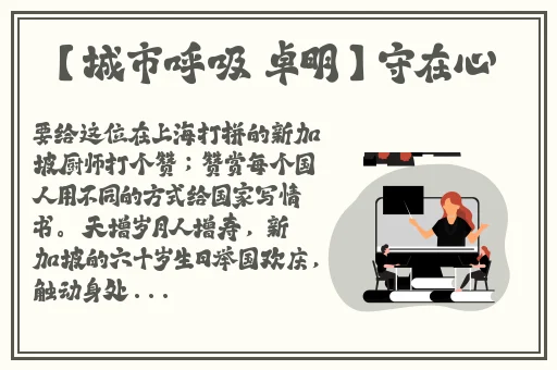 寂寞交友富婆聊天室