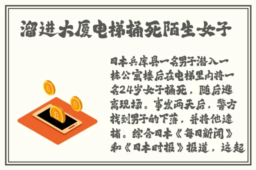 榴莲视频下载的app